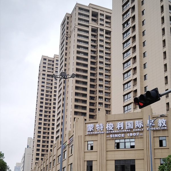 高级住宅区